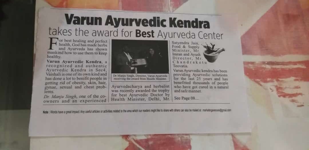 Best Ayurvedic Center Award